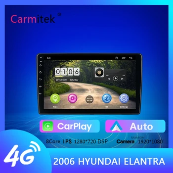 Android 13 8G 128G Carplay Авторадио Автомобилното радио, За Hyundai Elantra 3 2003-2010 Мултимедиен Плейър GPS RDS DSP Навигация