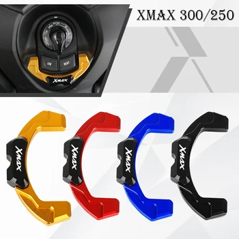 За Yamaha XMAX300 XMAX250 X MAX XMAX 300 250 125 400 2017-2021 2022 2023 Аксесоари За Двигателя Електрическа Система за Заключване на вратите Декоративна Капачка