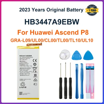 Оригинална батерия HB3447A9EBW 2680 ма За Huawei Ascend P8 GRA-L09/UL00/CL00/TL00/TL10/UL10 Батерии + Инструменти