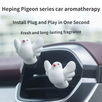 Peace Pigeon Авто Въздуховод Парфюмерное Украса на Колата Ароматерапия Климатик За интериора на Колата