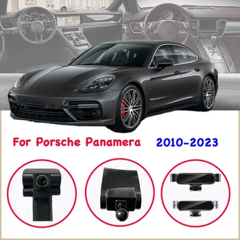 За Porsche Panamera 2010 2011 2012 2013 2014 2015-2023 Кола за телефон, екран от закалено стъкло, Специална скоба, автомобилни аксесоари