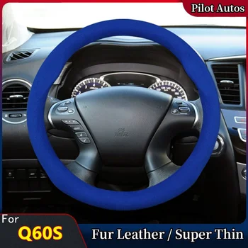 За Infiniti Q60S калъф за волана на колата без мирис, супер тънък кожа, кожа, подходящ за 2013 3,7