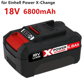 Замяна на батерията X-change 6800 mah einhell power x-change е съвместим с всички 18-вольтовыми батерии einhelltools с led дисплей