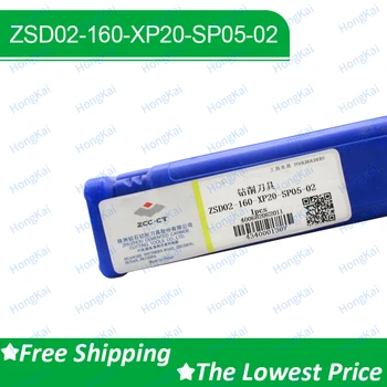 Видий режещи инструменти ZCC с ЦПУ серия ZSD02 ZSD02-160-XP20-SP05-02