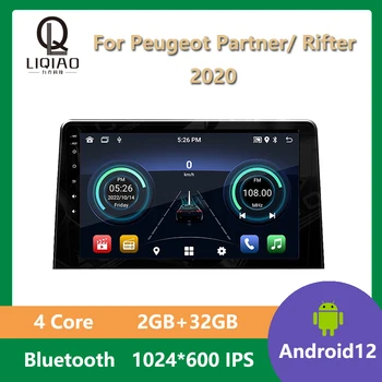 2 Din За Peugeot Partner/Rifter 2020 Авто Радио Мултимедия Видео DVD плейър GPS Навигация 2 GB + 32 GB, 1024 *600 IPS Bluetooth BT