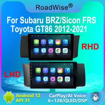 8 + 256 2din Android Автомобилното радио Mutimedia Carplay За Subaru BRZ Scion FRS Toyota GT86 GT 86 2012-2021 DSP 4G Wifi GPS DVD Стерео