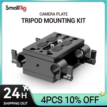 Монтажна табела за камера SmallRig, Монтажна плоча за монтаж-Монопод с 15-мм Основна скоба, Рейлблок за подкрепа на прът / Клетка за инсталиране на Dslr-камери-1798