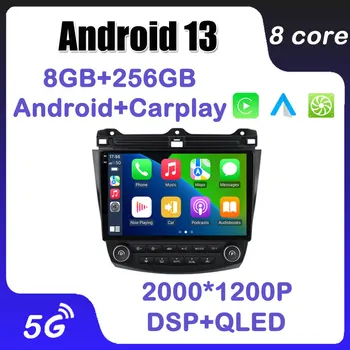 Автоматичен Безжичен Carplay Android 13 За Honda Accord 7 2002-2008 GPS Навигация Авто Радио Мултимедиен Плейър 4G LTE 5G WiFi