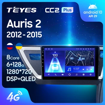 TEYES CC2L CC2 Плюс За Toyota Auris 2 E180 2012-2015 От дясната страна на водача на Авто Радио Мултимедиен Плейър GPS Навигация Android Без 2din 2 din dvd