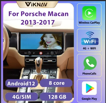 8 Ядрен 8 + 128 Г Стерео Радио Авто Мултимедиен Плейър GPS Навигация За Porsche Macan 2013-2017 Двоен Din Carplay Android 12