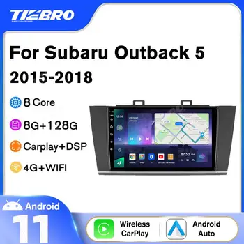 2DIN Android10 Радиото в автомобила, За Subaru Outback 5 2015-2018 8G + 128G Автомобилен GPS Приемник за Навигация Авто Мултимедиен Плеър с Android Auto