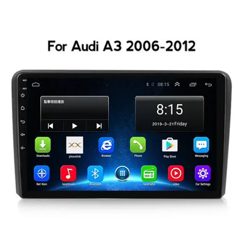 2 Din Android12 Авто Радио GPS ПЛЕЙЪР за Audi A3 2003-2011 RS3 Sportback MP5 Навигация, Аудио и Видео Мултимедиен Плейър DVD Камера