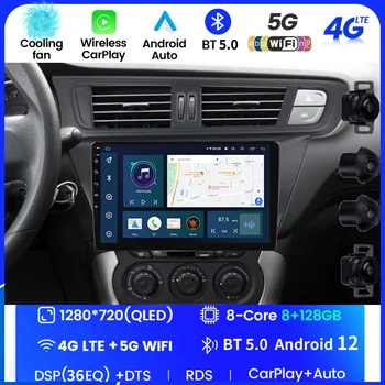Android 12 За Citroen C3-XR 2010-2015 Автомобилен Мултимедиен Плейър Стерео Авто Carplay Навигация GPS Радио, Без 2din 360 Камери