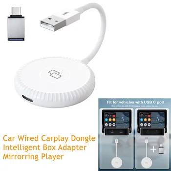 1бр Двойно WiFi 2.4ghz + 5ghz Фабрично автомобилно кабелна ключ Carplay, Интелигентни Опаковки адаптер, Огледален плеър, Автомобилна Електроника
