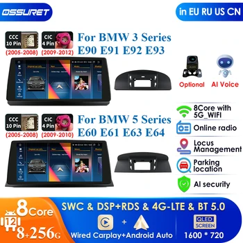 Carplay 4G 2din Android Авторадио за БМВ 5 Серия E60 E61 E63 E64 серия 3 E90 E91 E92 E93 Авто Радио Мултимедиен Плейър GPS