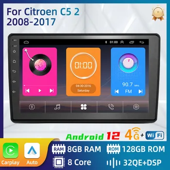 Мултимедийно автомобилното радио за Citroen C5 2 2008-2017 GPS Навигация 2 Din Android Стерео главното устройство Авторадио Carplay Android Auto