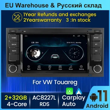 Авто плейър Android 11 Carplay За VW/Volkswagen/Туарег/Превозвача T5 Multivan Авто Радио GPS Навигация, Аудио DSP RDS FM