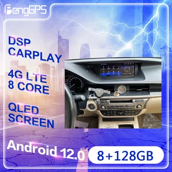 Android12 PX6 DSP За Lexus ES 2013-2014 2013-2018 Кола DVD GPS Навигация Авто Радио Стерео Видео Carplay Мултифункционален главното устройство