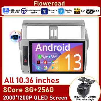 Android на авточасти за Toyota Land Cruiser Prado 150 2013-2017, авто радио, мултимедиен плейър, навигация, екран Carplay, монитор