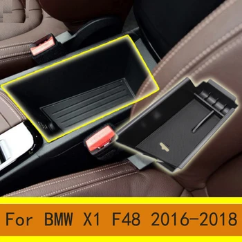 Малка промяна за BMW X1 F48 2016-2018 2017 Кутия за съхранение, подлакътник на централната конзола на автомобила Кутия за съхранение в кутията на централната подлакътник