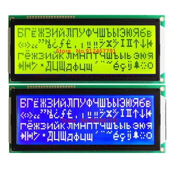 Голям LCD дисплей 2004 20x4 Най-голям размер на английски и руски символи на Кирилица, Жълто-Син Екран, Дисплейный Модул 146*62,5 мм HD44780
