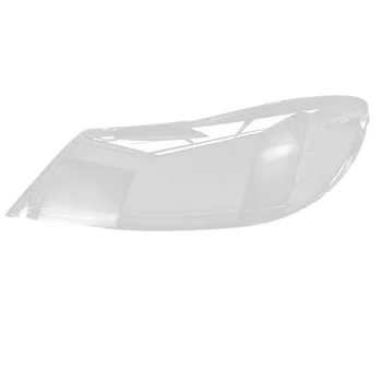 за Skoda Octavia 2010-2014 Автомобили предната лява странична светлина прозрачен капак на обектива главоболие лампа лампа