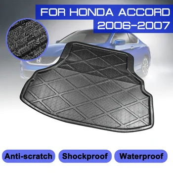 Автомобилен тампон за защита на задния багажник от мръсотия за Honda Accord 2006 2007