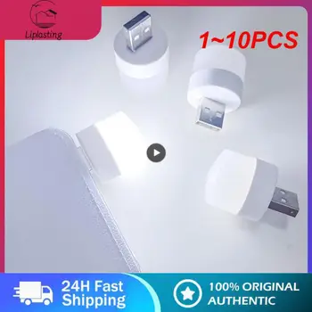 1 ~ 10ШТ лека нощ Мини led нощна светлина USB Plug Лампа Power Bank Зареждане на USB Книгата Светлини Малка Кръгла Защита на очите За Четене