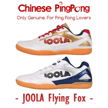 Оригинален JOOLA прилеп лисица професионален тенис на маса обувки за мъже, жени, пинг-понг спортни маратонки