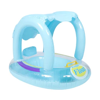 Надувное пръстен за седалката на яхта, летни детски играчки, детски басейн, детска водна възглавница е, навес от PVC, детски сал