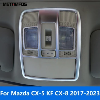 Тампон за лампи за четене на Mazda CX-5 KF CX8 2017-2021 2022 2023, Рамка за лампа върху покрива на Колата е от въглеродни влакна, Стикер, Аксесоари За Подреждане