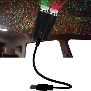 USB Проектор, лампа Star Проектор, лека нощ, Регулируеми Романтични вътрешните светлини на автомобила, Издръжлив мини лампа за романтична атмосфера за