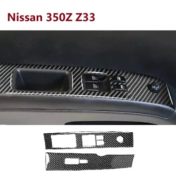 Подходящ за Nissan 350Z Z33 2003-2005 контролен Панел Врата, за Бутон за включване Стеклоподъемника Рамка Стикер от въглеродни влакна