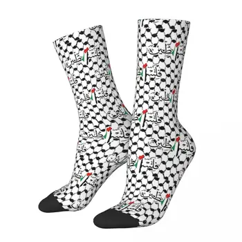 Дизайн на Хартата на свободата на Палестина, карта, Чорапи, Харадзюку, Супер меки чорапи, всесезонни чорапи, Аксесоари за мъже и жени, подаръци