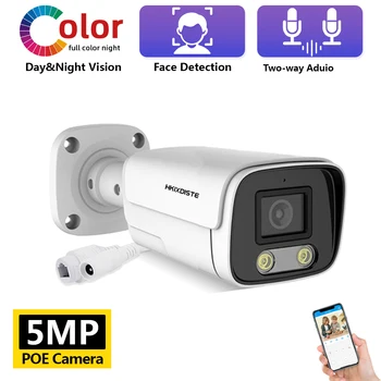 Цветна IP камера POE с откриване на лицето за Нощно виждане HD 5MP Външна 2-лентов аудио IP камера Камера за наблюдение на Сигурността