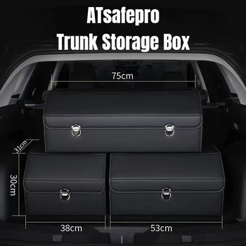 Организатор ATsafepro 65L за съхранение и почистване на багажника, автоаксесоари, Аксесоари за интериора на колата, Аксесоари за автомобил