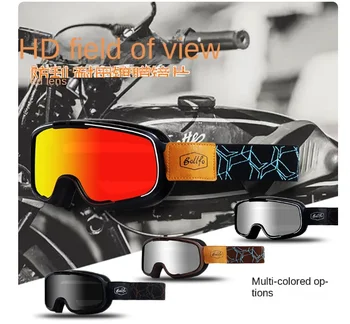 2023 Нова каска С лещи мотоциклетни очила Ветроупорен Срещу пясък Офроуд Универсални очила за Спорт на открито Мотокрос, Каране На Велосипед